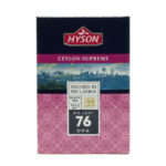 Embalagem do Chá Preto Premium (100g) | Hyson Teas